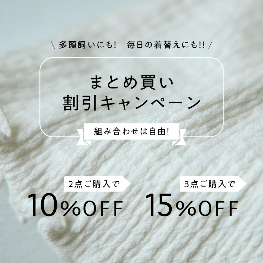 シルクの肌着
