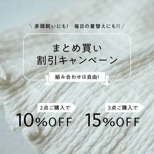シルクの肌着