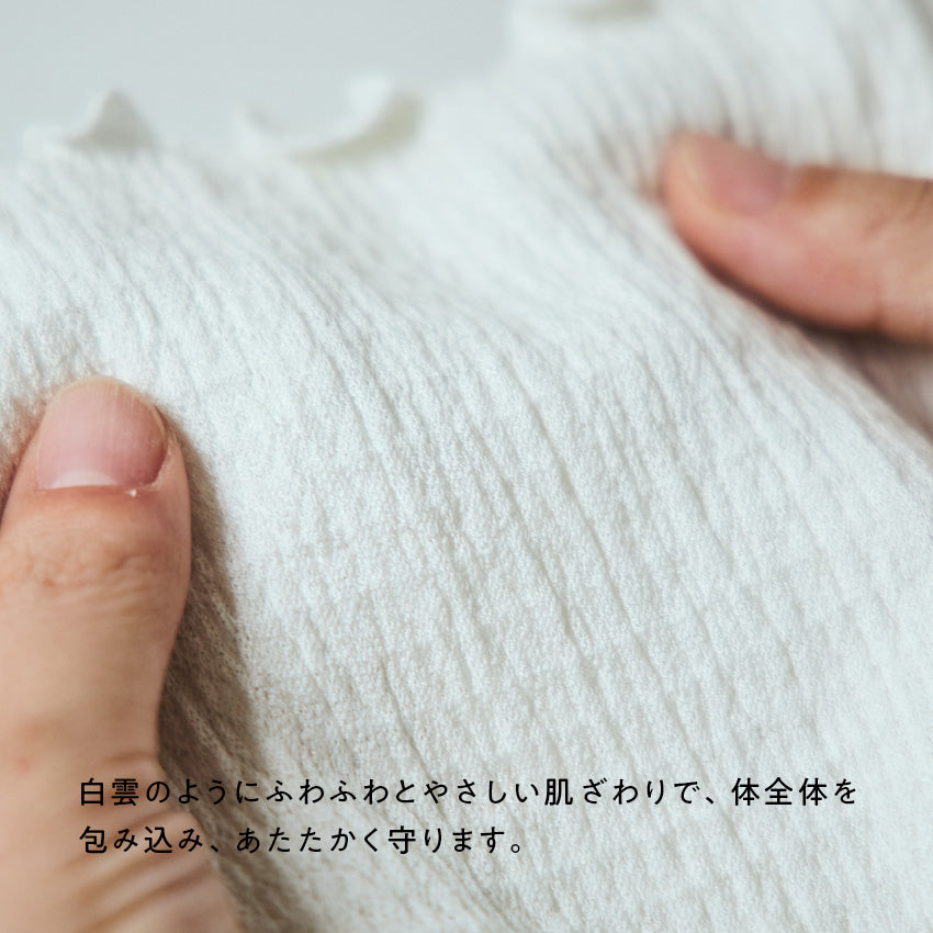寒がり犬のためのシルク肌着